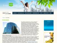 ���������� | DesignOkna.ru - ����������� ���� �������� ������
